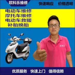 湘潭市电动轮椅维修，湘潭市轮椅换胎，轮椅组装，轮椅补胎，湘潭市轮椅