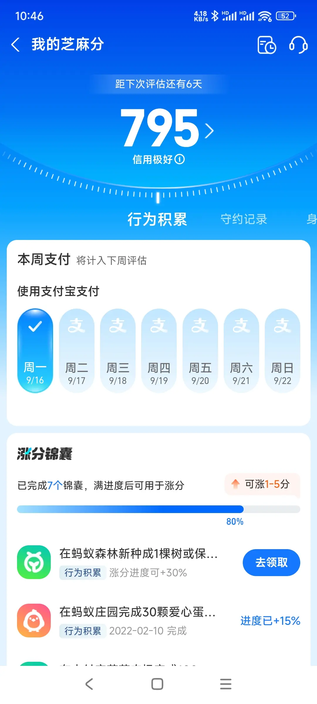 湘潭市市内，跑腿，医院开药，陪诊，陪游，代驾，闪送。接送孩子老