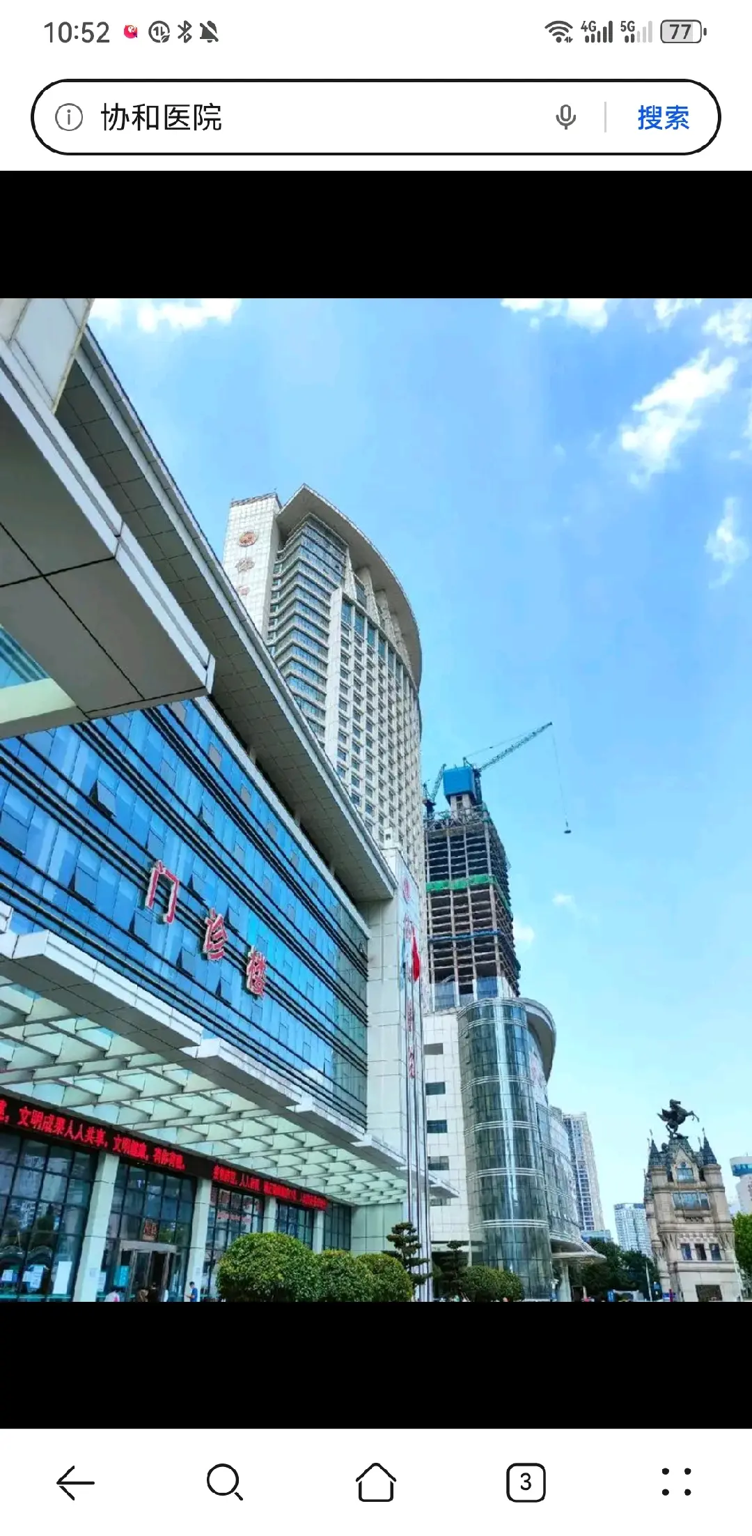 湘潭市陪诊服务